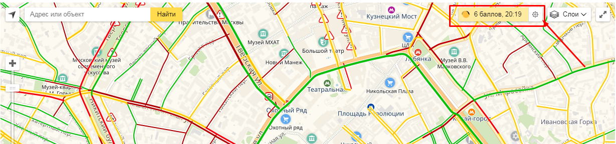 Яндекс пробки в реальном времени
