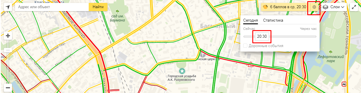 Яндекс пробки в реальном времени
