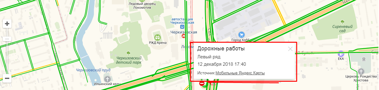 Яндекс пробки в реальном времени